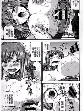 [歌麿] マゾ痴女びっち_039