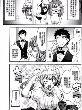 [歌麿] マゾ痴女びっち_045