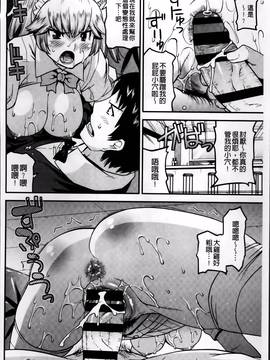[歌麿] マゾ痴女びっち_054