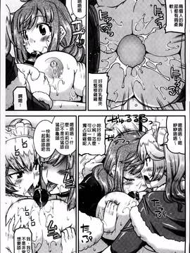 [歌麿] マゾ痴女びっち_069