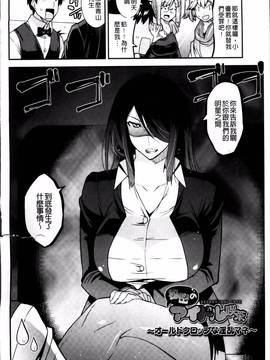 [歌麿] マゾ痴女びっち_078