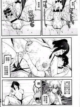 [歌麿] マゾ痴女びっち_110