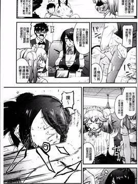 [歌麿] マゾ痴女びっち_111