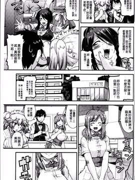 [歌麿] マゾ痴女びっち_113