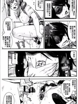 [歌麿] マゾ痴女びっち_117