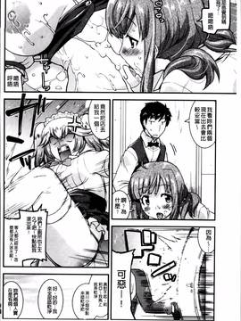 [歌麿] マゾ痴女びっち_128