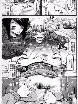 [歌麿] マゾ痴女びっち_133