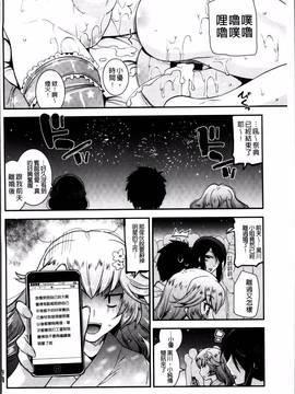 [歌麿] マゾ痴女びっち_146