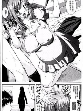 [歌麿] マゾ痴女びっち_166