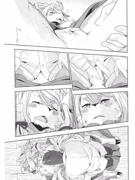 (関西!けもケット4) [稲山神社 (かめ)] 弓張月の満ちる夜_028