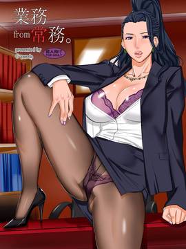 [瓜皮汉化] (C90) [Gぱんだ (御堂つかさ)] 業務from常務。 (アイドルマスター シンデレラガールズ)_016