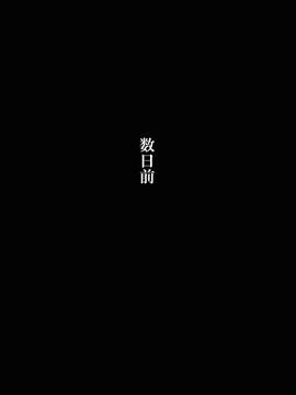 [Siren777漢化] [ぽんふぁーず] ママと_018