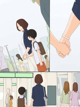 [Siren777漢化] [ぽんふぁーず] ママと_074