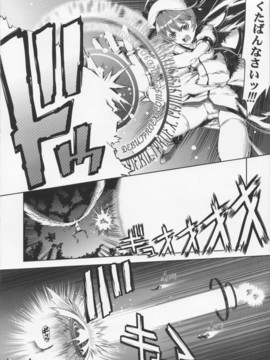 [鈴木狂太郎] 魔法教えました!!_014