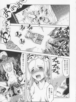 [鈴木狂太郎] 魔法教えました!!_109