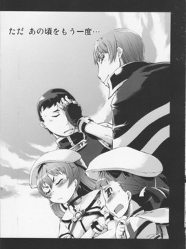 [鈴木狂太郎] 魔法教えました!!_155