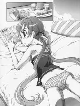 [鈴木狂太郎] 魔法教えました!!_196