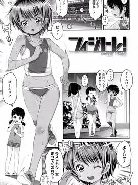 [無道叡智] ことなていすと_P039