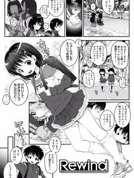 [無道叡智] ことなていすと_P153