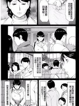 [風的工房][タカスギコウ] 蜜に群がる蟲_080