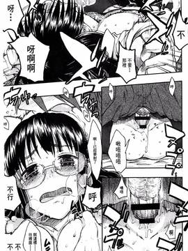 [風的工房][水木三番] ふたりのひかげ_025