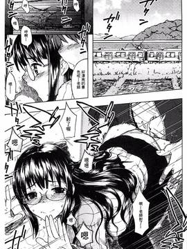 [風的工房][水木三番] ふたりのひかげ_033