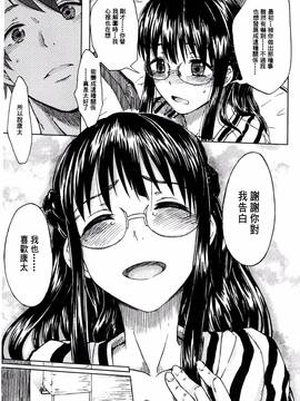 [風的工房][水木三番] ふたりのひかげ_041