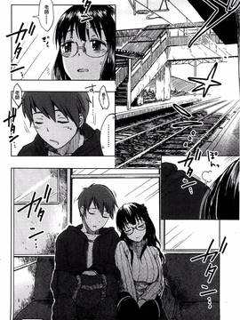 [風的工房][水木三番] ふたりのひかげ_056