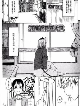 [風的工房][水木三番] ふたりのひかげ_057