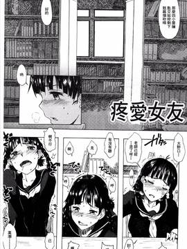 [風的工房][水木三番] ふたりのひかげ_077