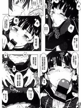 [風的工房][水木三番] ふたりのひかげ_081