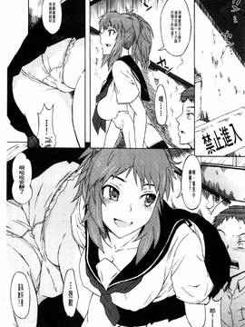 [風的工房][水木三番] ふたりのひかげ_101