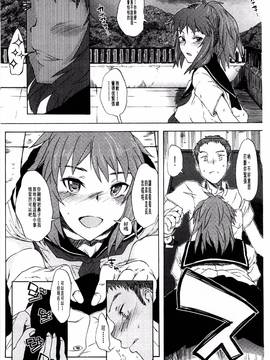 [風的工房][水木三番] ふたりのひかげ_104