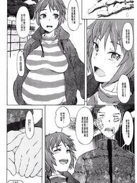 [風的工房][水木三番] ふたりのひかげ_116