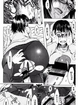 [風的工房][水木三番] ふたりのひかげ_128
