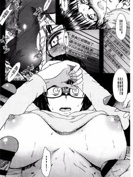[風的工房][水木三番] ふたりのひかげ_132
