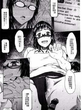 [風的工房][水木三番] ふたりのひかげ_136