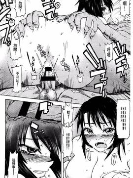 [風的工房][水木三番] ふたりのひかげ_152