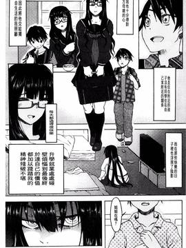 [風的工房][水木三番] ふたりのひかげ_161
