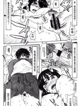 [風的工房][水木三番] ふたりのひかげ_176
