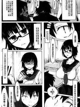 [風的工房][水木三番] ふたりのひかげ_179