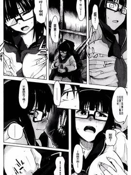 [風的工房][水木三番] ふたりのひかげ_184