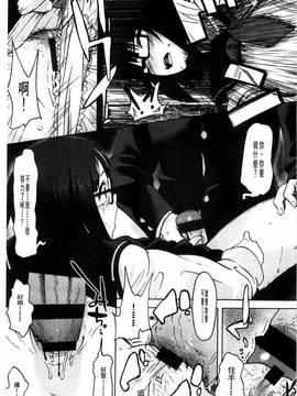 [風的工房][水木三番] ふたりのひかげ_187