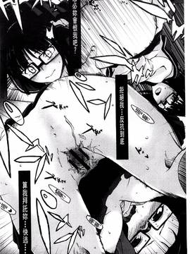 [風的工房][水木三番] ふたりのひかげ_190