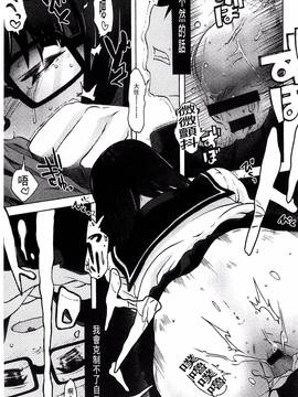 [風的工房][水木三番] ふたりのひかげ_191