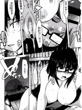 [風的工房][水木三番] ふたりのひかげ_192