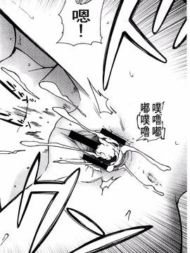 [風的工房][水木三番] ふたりのひかげ_196