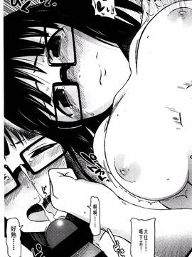 [風的工房][水木三番] ふたりのひかげ_197