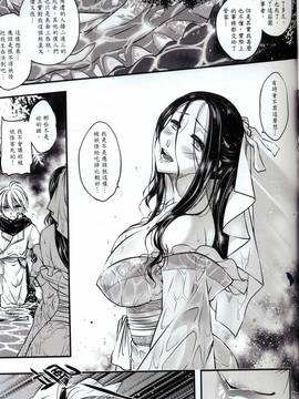 [三色坊 (黑青郎君)] 附骨軼聞_028