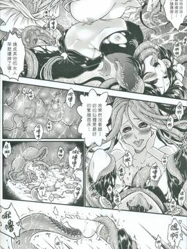 [三色坊 (黑青郎君)] 附骨軼聞_061